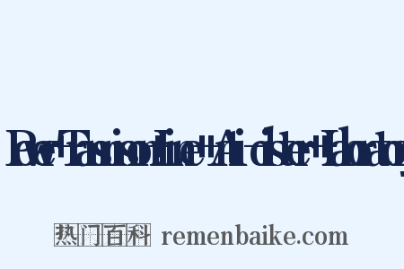 Power+Transmison+Line++Anti-dister++Laboratory是什么意思的图片